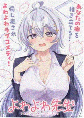 相似番剧